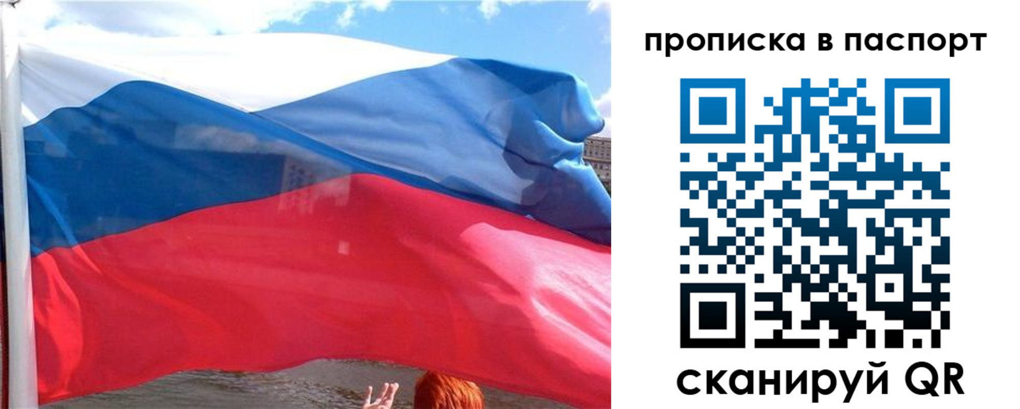 прописка иностранных граждан в Дорогобуже